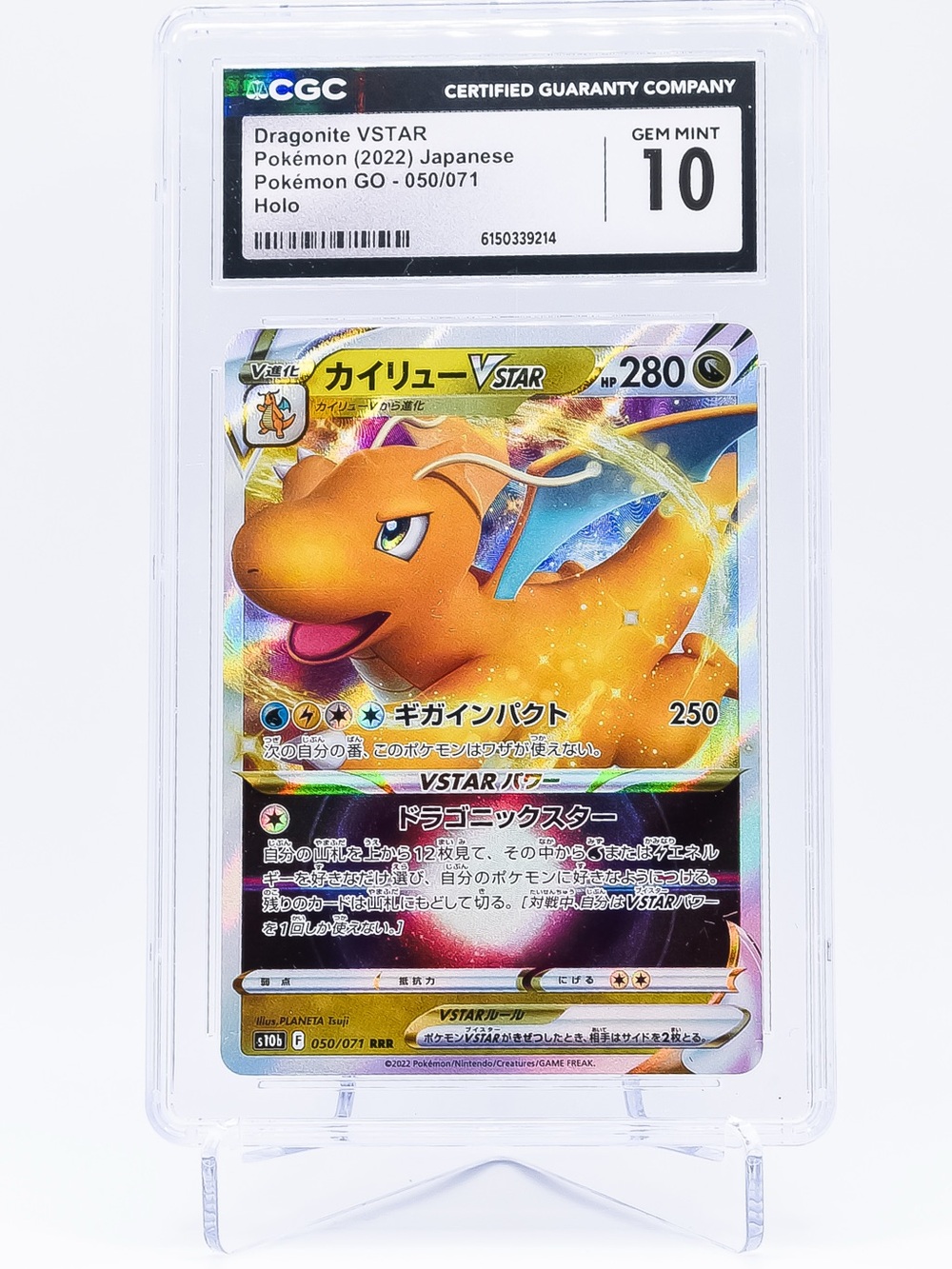 CGC 10 Dragonite VSTAR 050/071 Japanese Ultra Rare Pokemon GO